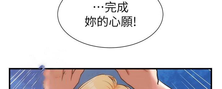 第88话101