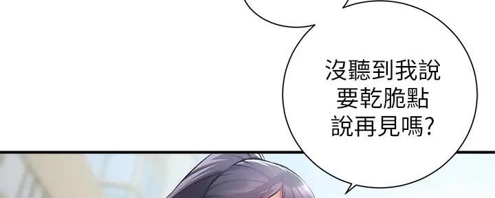 第70话115