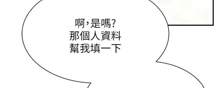 第4话16
