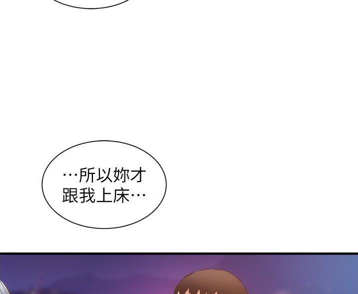 第98话6