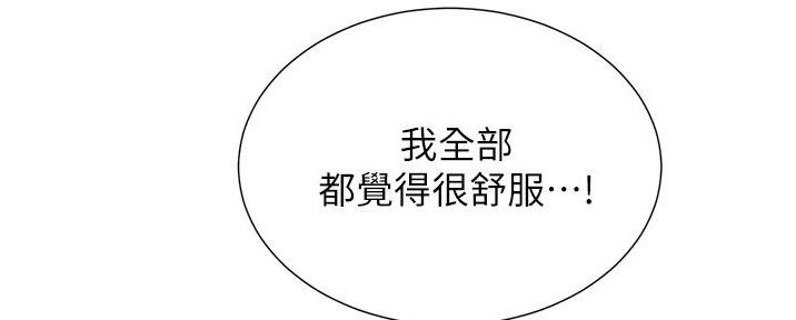 第88话155