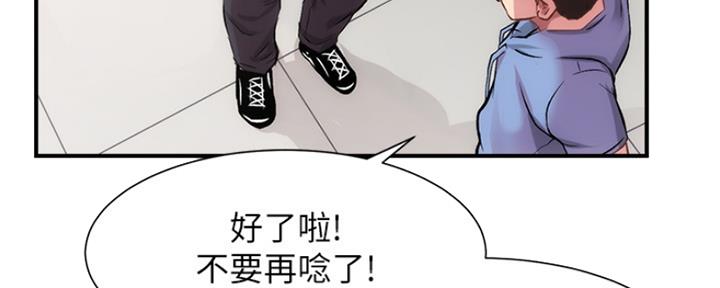 第44话11