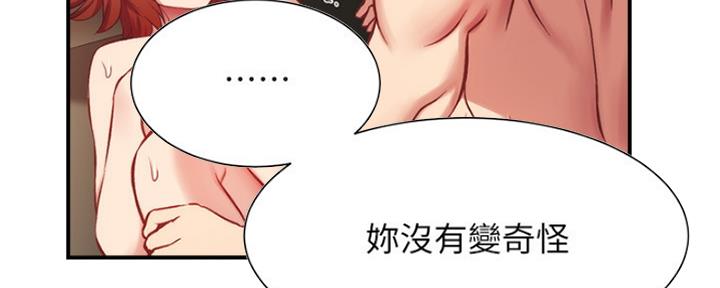 第50话78