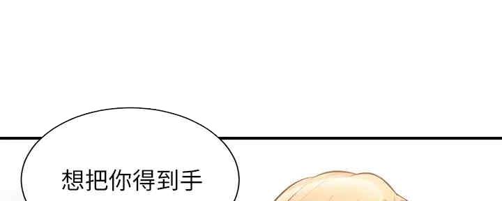 第60话85