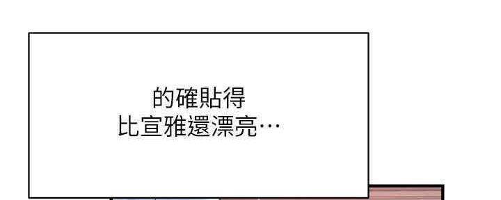 第54话30