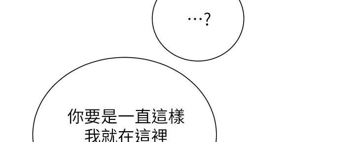 第87话37