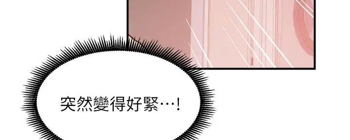 第68话84