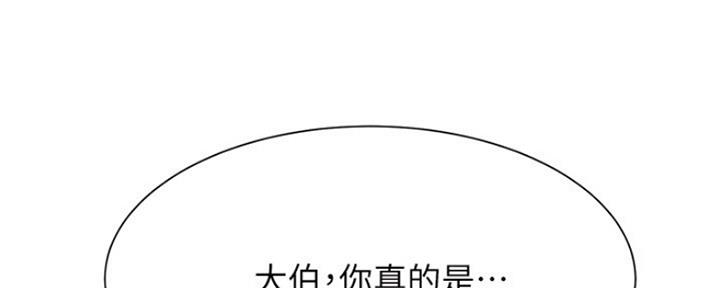 第9话32
