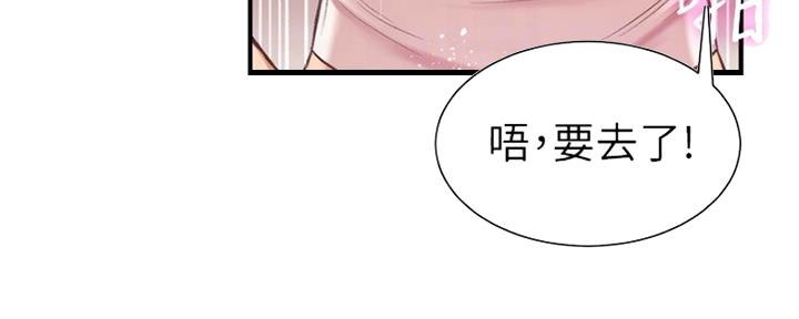 第46话65