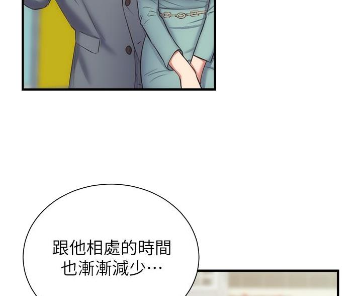 第97话60