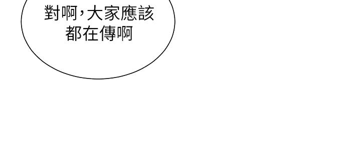 第86话61