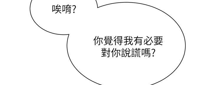 第80话7