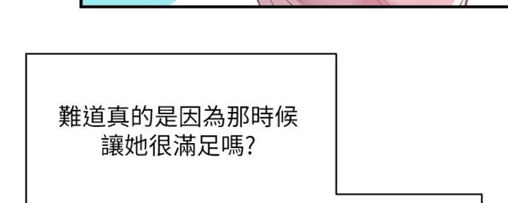 第47话3