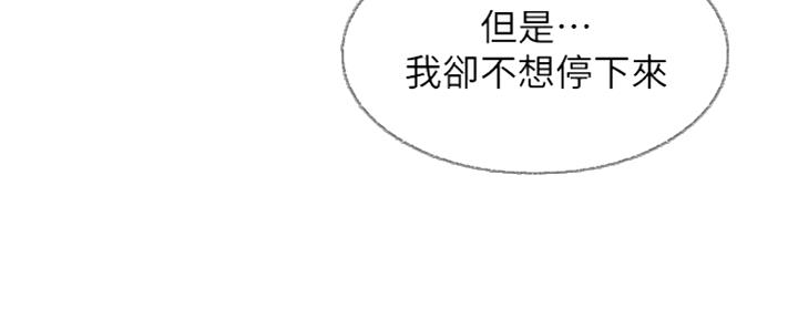 第50话34