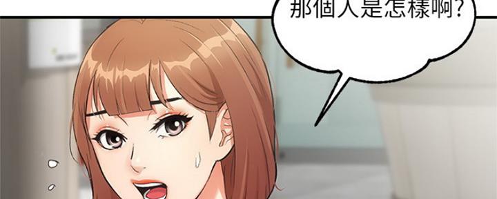 第11话8