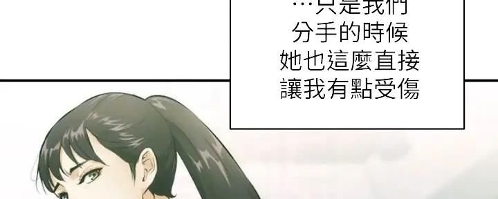 第70话34