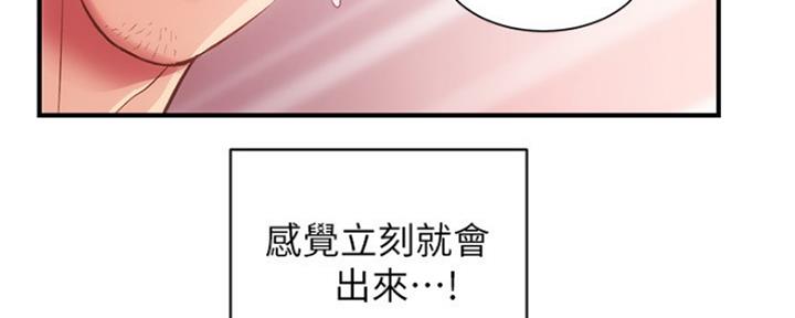 第32话69