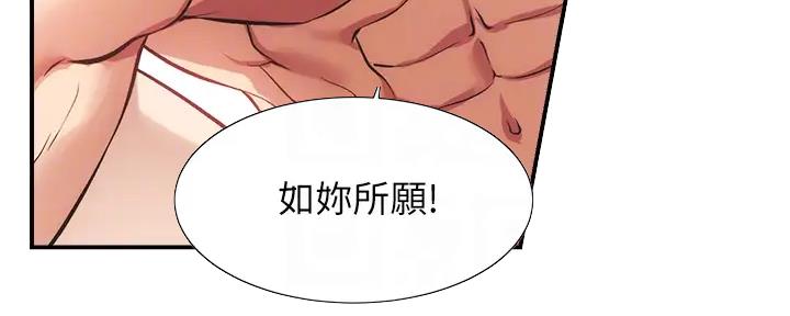 第67话15