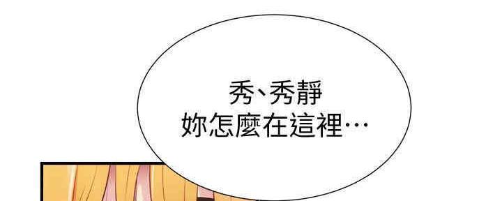 第53话7