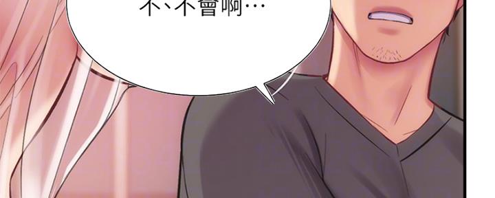 第35话34