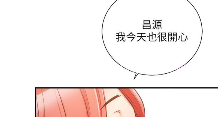 第90话14