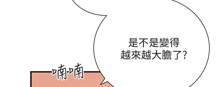 第85话79