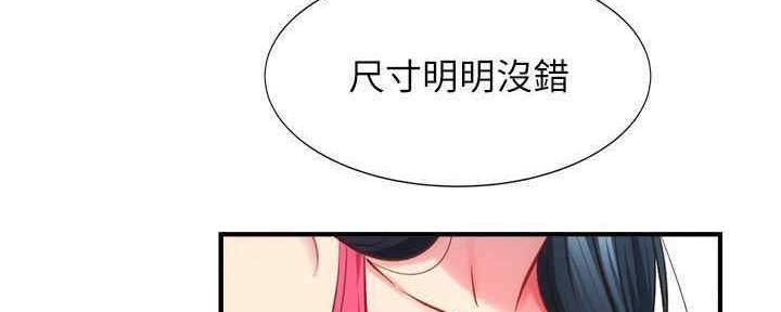 第55话117