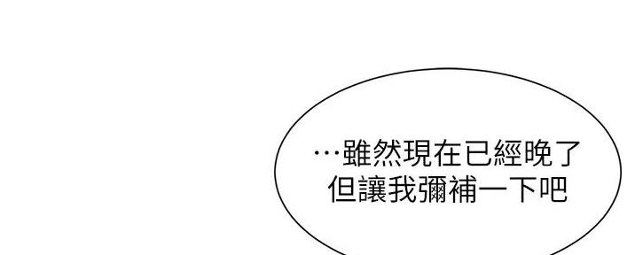 第78话93