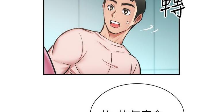 第94话34