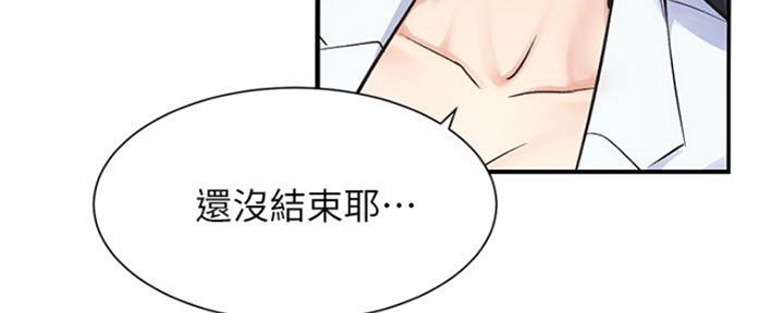 第8话14
