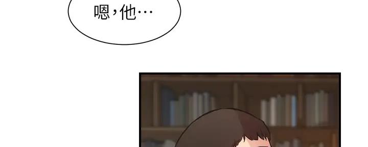 第76话57