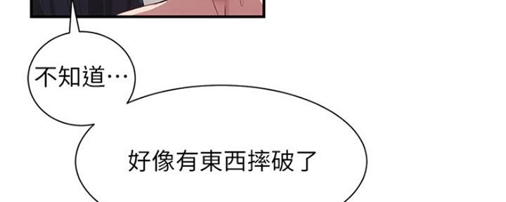第24话13