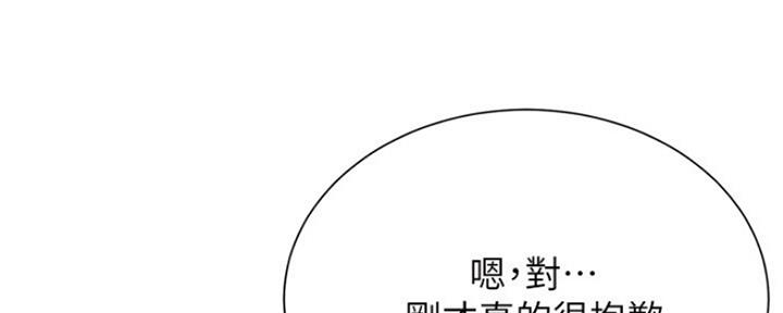 第13话5