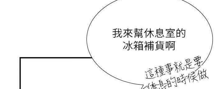 第53话14