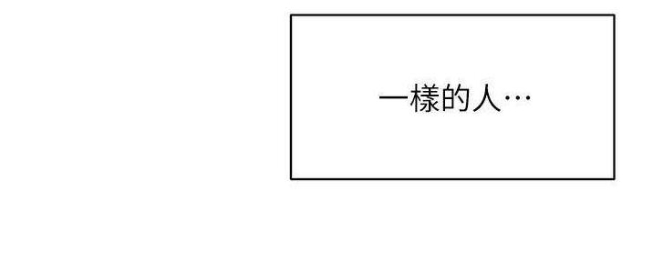第81话81