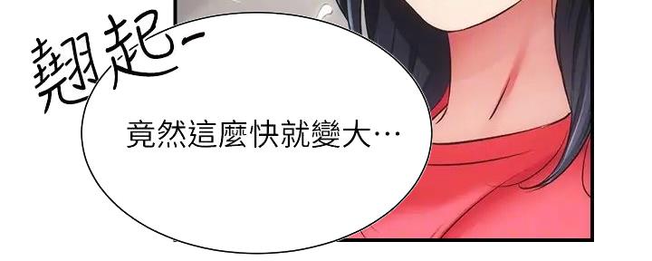 第72话66