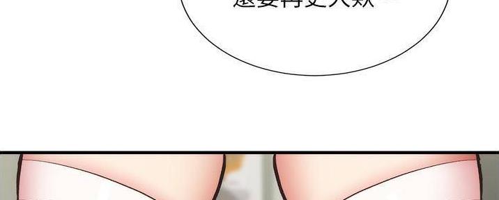第82话43