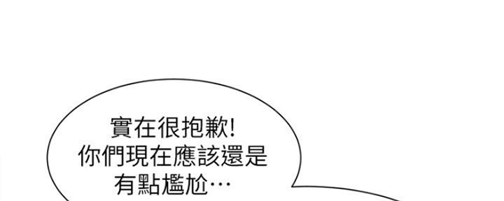 第26话66
