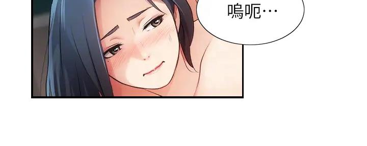第67话40