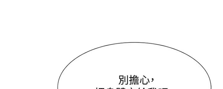 第7话33
