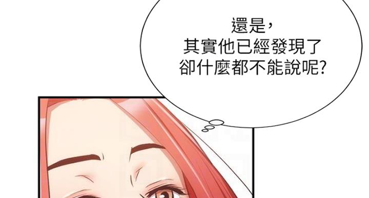 第90话47