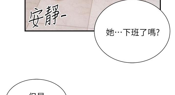 第93话56