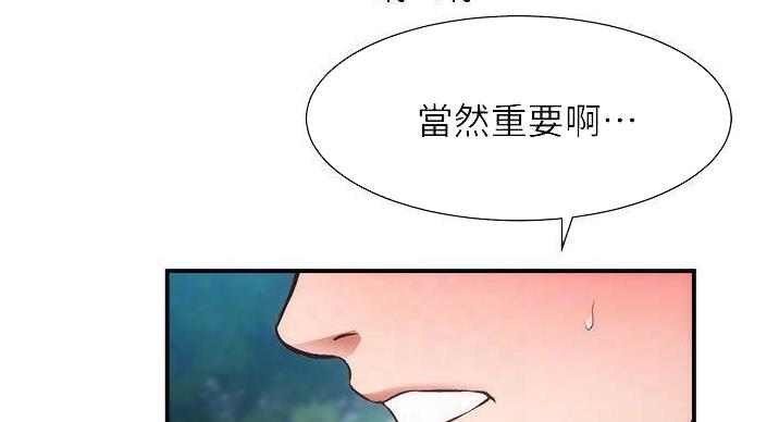 第92话35
