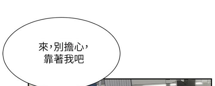 第6话45