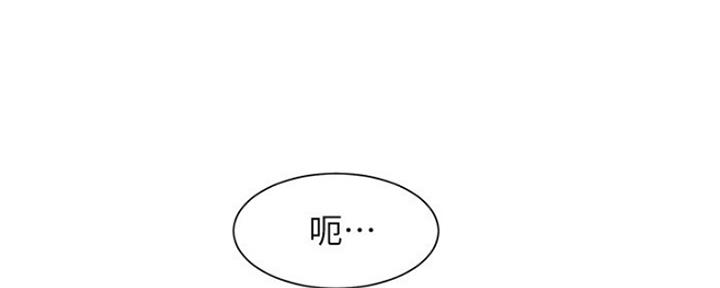 第8话7