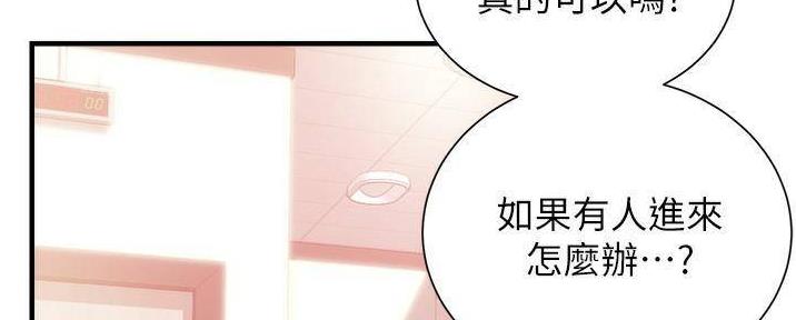 第82话28
