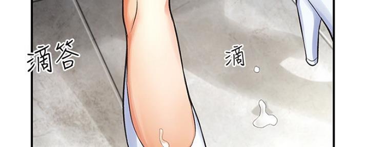 第9话7