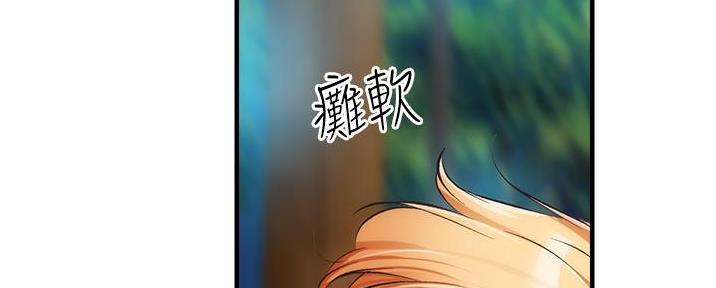 第89话133