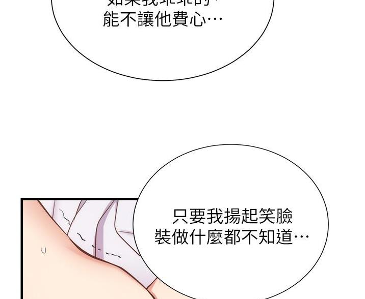 第98话2