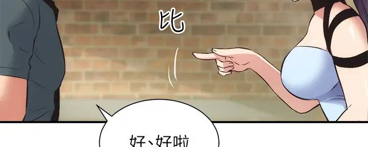 第76话20